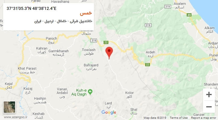 روستای خمس بر روی نقشه