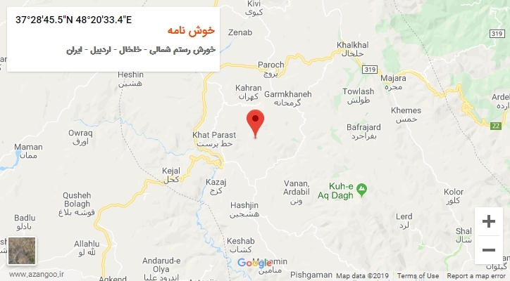 روستای خوش نامه بر روی نقشه