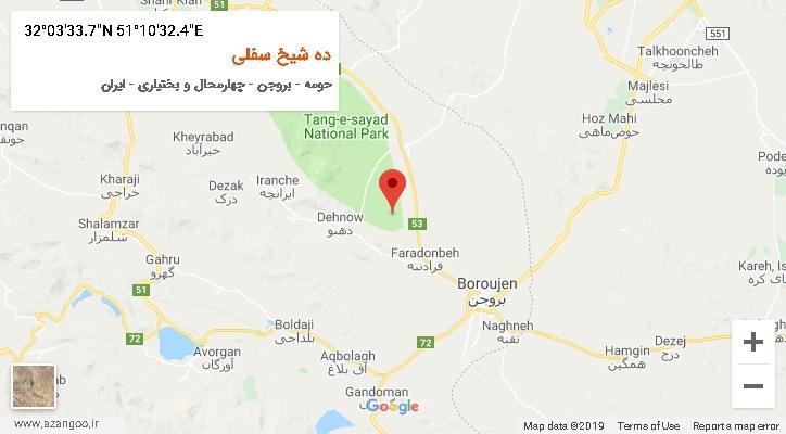 روستای ده شیخ سفلی بر روی نقشه