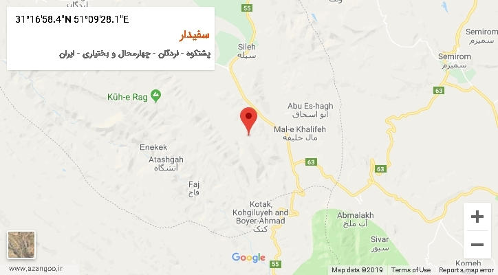 روستای سفیدار بر روی نقشه