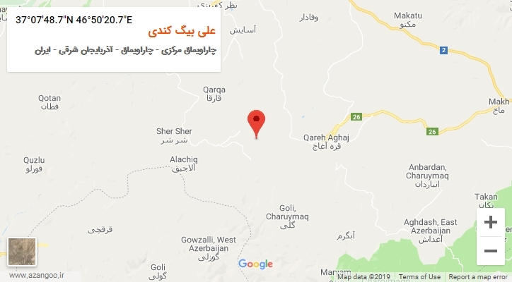 روستای علی بیگ کندی بر روی نقشه