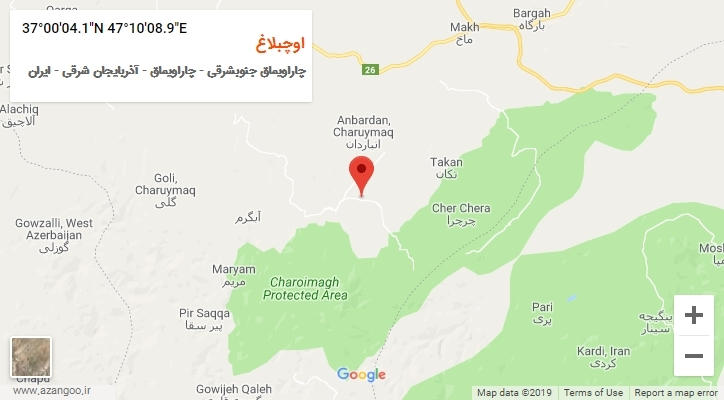 روستای اوچبلاغ بر روی نقشه