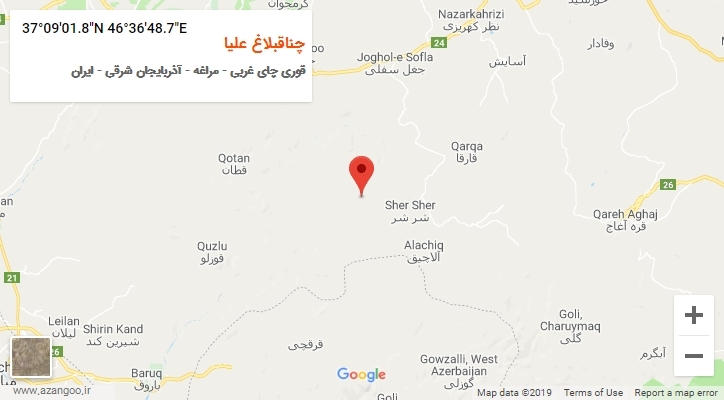 روستای چناقبلاغ علیا بر روی نقشه