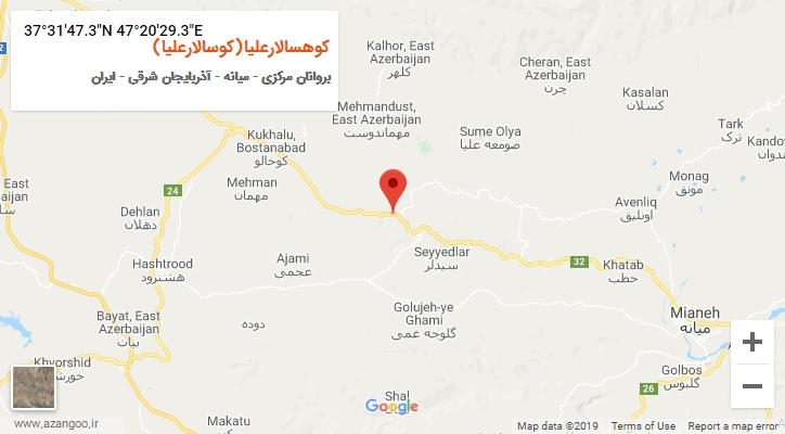 روستای کوهسالارعلیا(کوسالارعلیا) بر روی نقشه