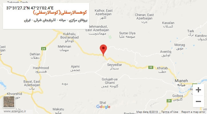 روستای کوهسالارسفلی(کوسالارسفلی) بر روی نقشه