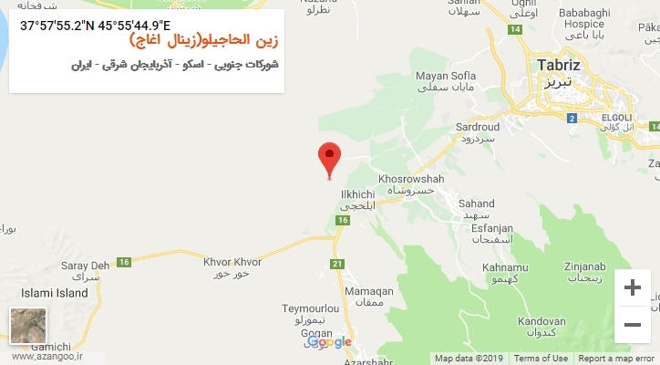 روستای زین الحاجیلو(زینال اغاج) بر روی نقشه