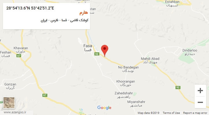 روستای هارم بر روی نقشه