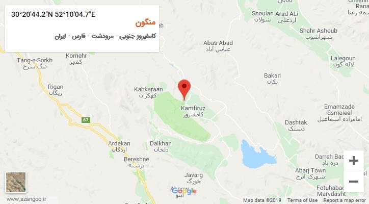 روستای منگون بر روی نقشه