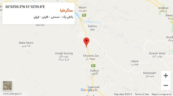 روستای سنگرعلیا بر روی نقشه