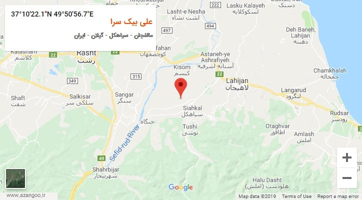 روستای علی بیک سرا بر روی نقشه