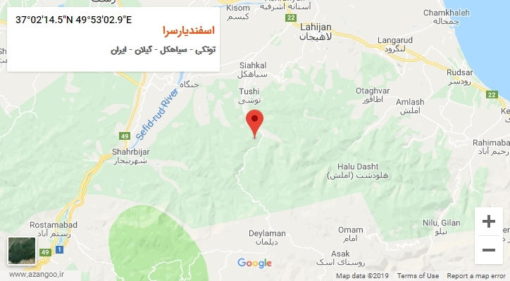 روستای اسفندیارسرا بر روی نقشه