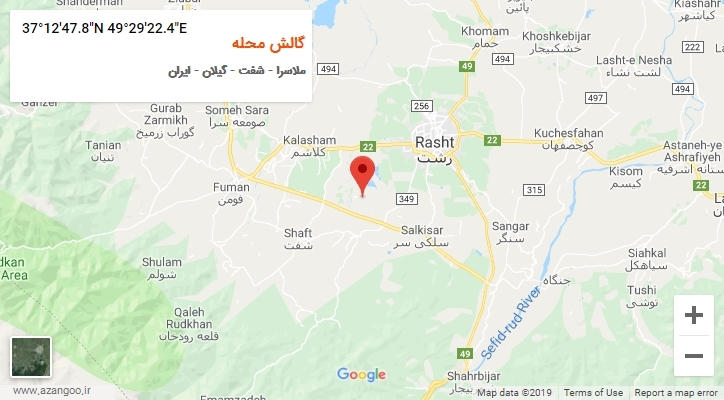 روستای گالش محله بر روی نقشه