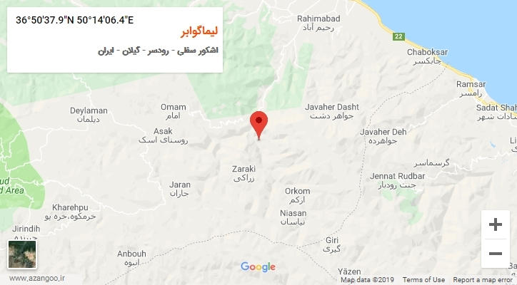 روستای لیماگوابر بر روی نقشه