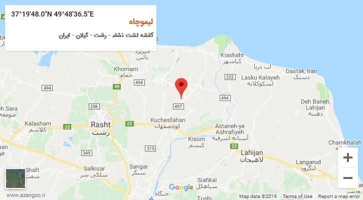 روستای لیموچاه بر روی نقشه