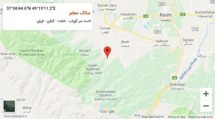 روستای سالک معلم بر روی نقشه