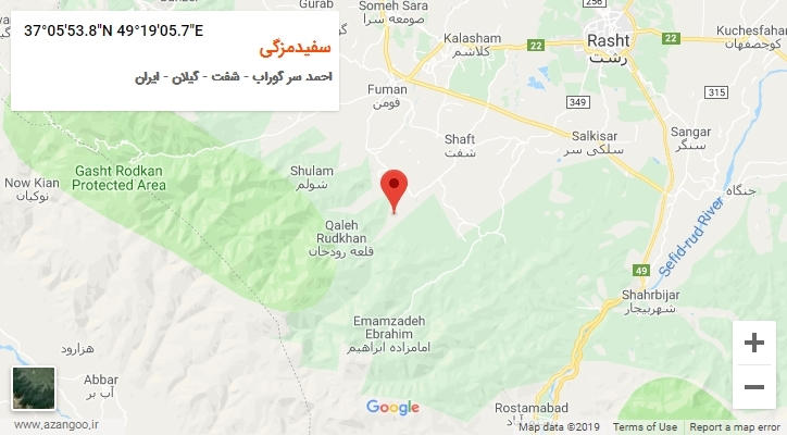روستای سفیدمزگی بر روی نقشه