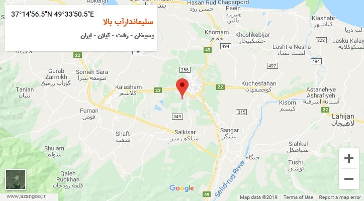 روستای سلیماندارآب بالا بر روی نقشه