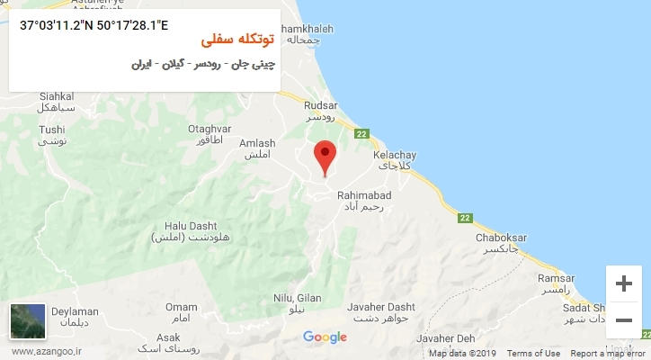 روستای توتکله سفلی بر روی نقشه