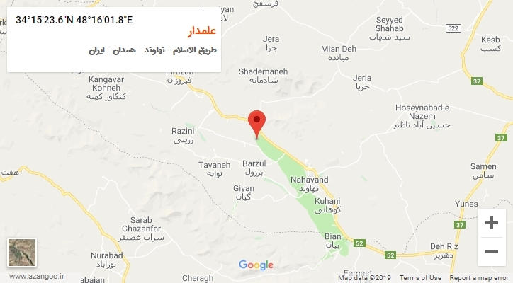 روستای علمدار بر روی نقشه