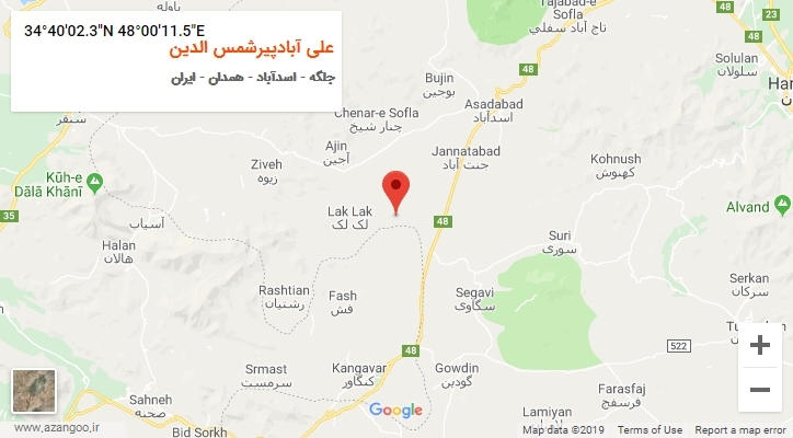 روستای علی آبادپیرشمس الدین بر روی نقشه