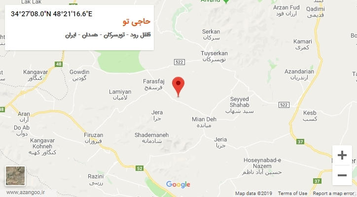 روستای حاجی تو بر روی نقشه