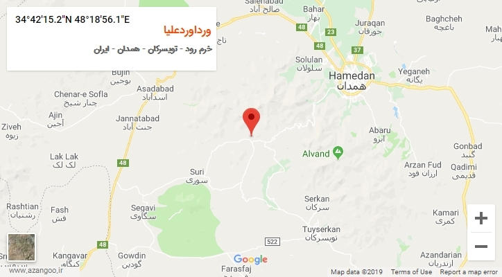 روستای ورداوردعلیا بر روی نقشه