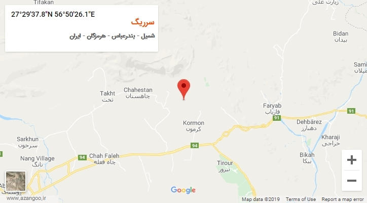 روستای سرریگ بر روی نقشه