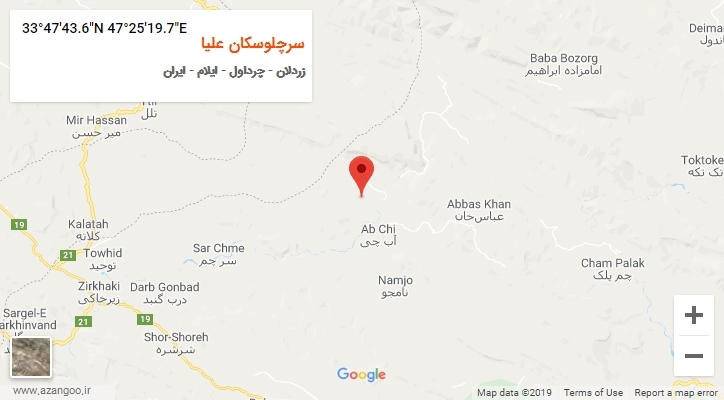 روستای سرچلوسکان علیا بر روی نقشه