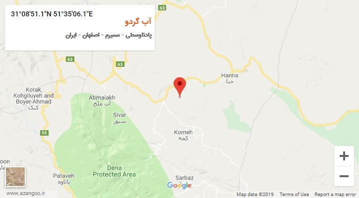 روستای آب گردو بر روی نقشه