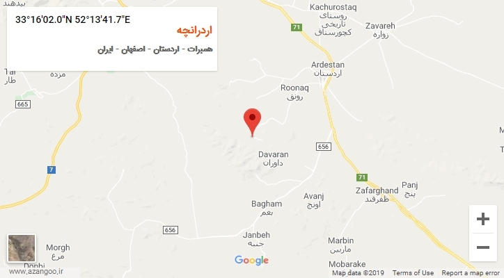 روستای اردرانچه بر روی نقشه