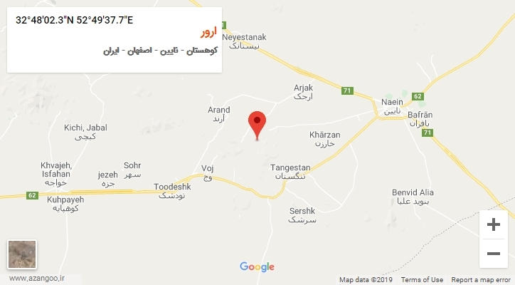 روستای ارور بر روی نقشه