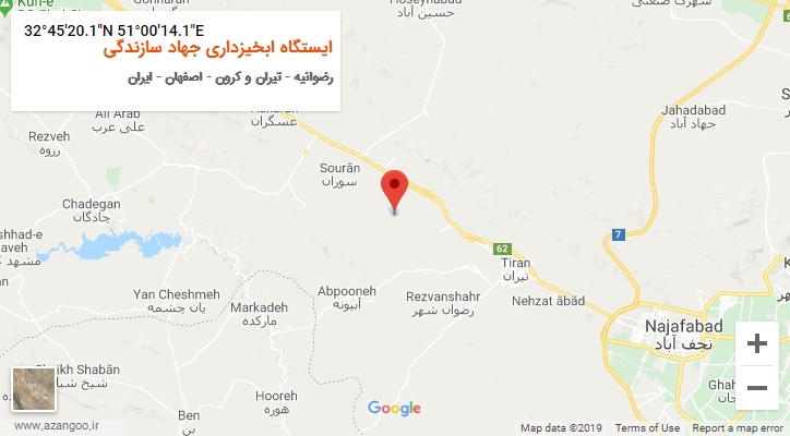 روستای ایستگاه ابخیزداری جهاد سازندگی بر روی نقشه