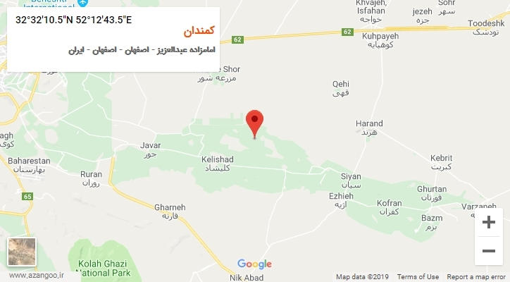 روستای کمندان بر روی نقشه
