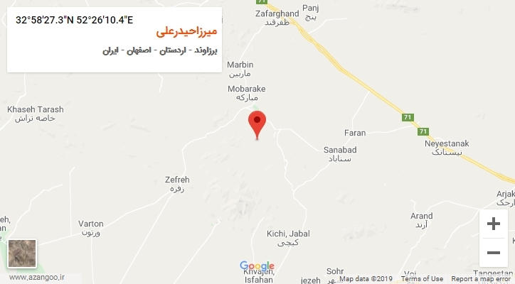 روستای میرزاحیدرعلی بر روی نقشه