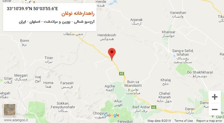روستای راهدارخانه نوغان بر روی نقشه