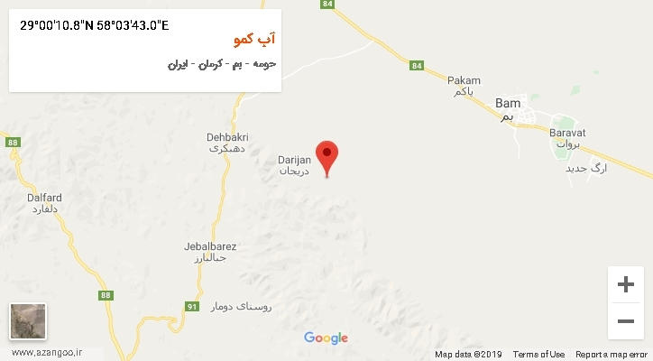 روستای آب کمو بر روی نقشه
