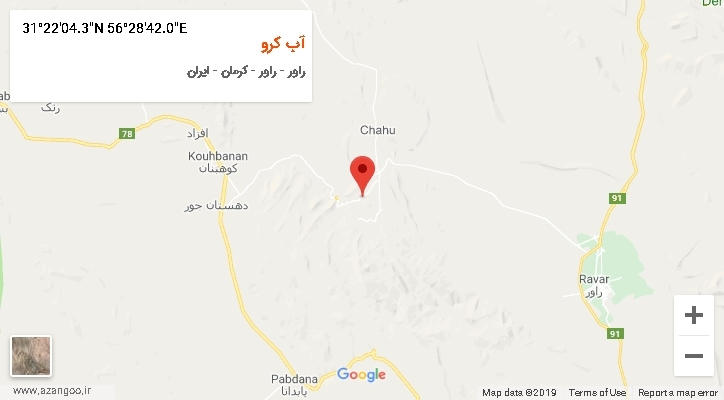 روستای آب کرو بر روی نقشه