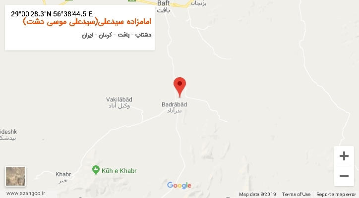 روستای امامزاده سیدعلی(سیدعلی موسی دشت) بر روی نقشه