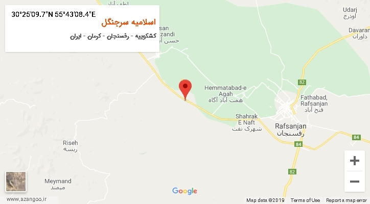 روستای اسلامیه سرجنگل بر روی نقشه