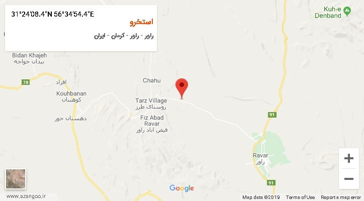 روستای استخرو بر روی نقشه