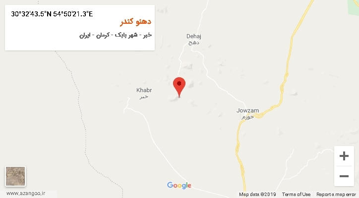 روستای دهنو کندر بر روی نقشه