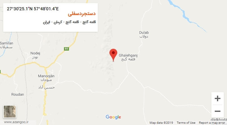 روستای دستجردسفلی بر روی نقشه