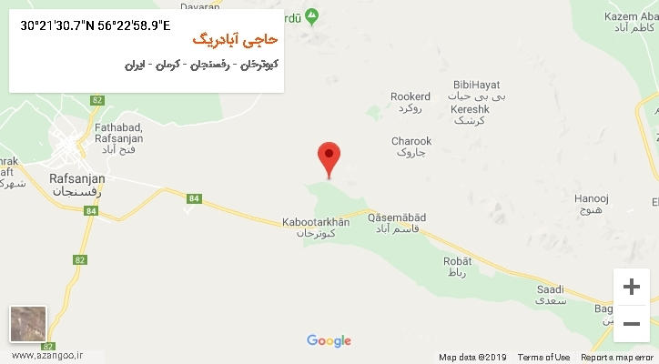 روستای حاجی آبادریگ بر روی نقشه