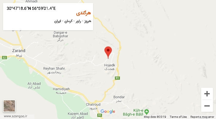 روستای هرگندی بر روی نقشه