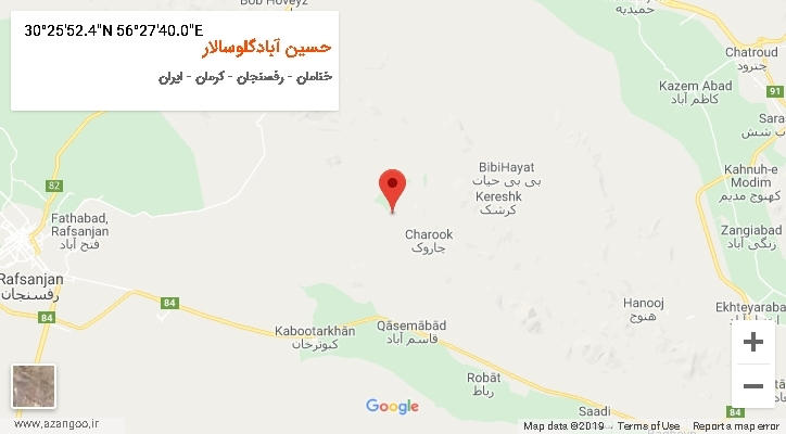 روستای حسین آبادگلوسالار بر روی نقشه