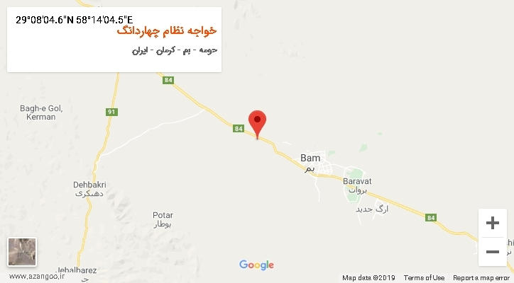 روستای خواجه نظام چهاردانگ بر روی نقشه