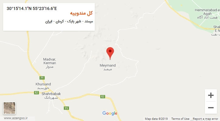 روستای کل مندوییه بر روی نقشه