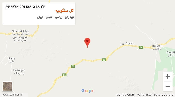 روستای کل سنگوییه بر روی نقشه