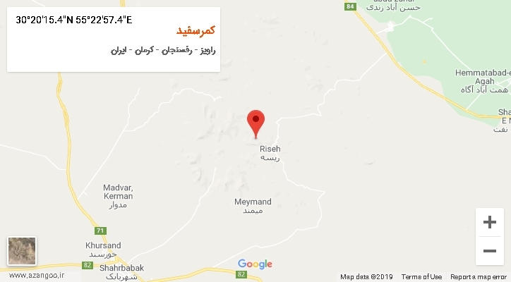 روستای کمرسفید بر روی نقشه