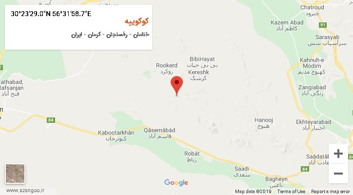 روستای کوکوییه بر روی نقشه
